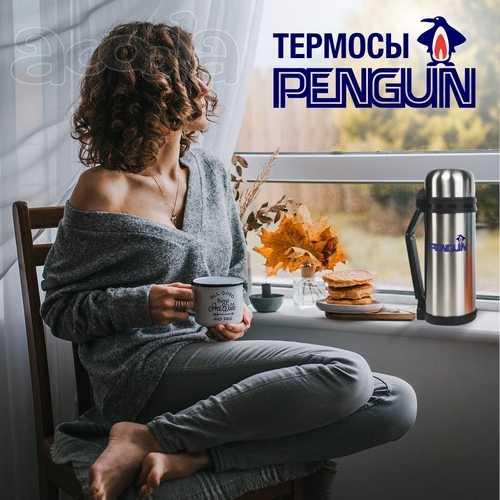 Оптом и мелким оптом Термосы Penguin и Mimi