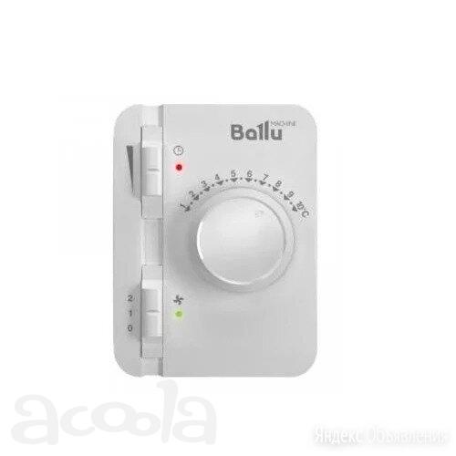 Контроллер Ballu (пульт) для водяных завес
