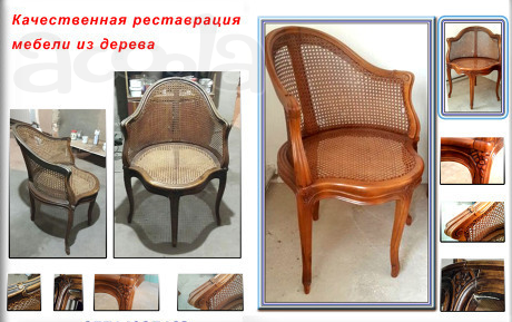 Реставрация старинной мебели Дзержинск