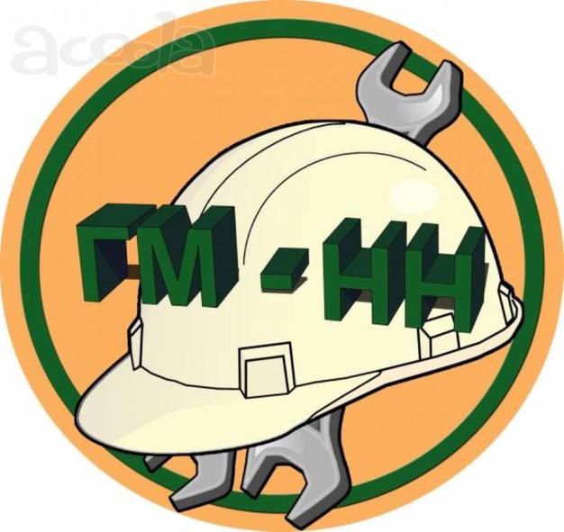 Получи новую профессию. Рабочие специальности. Трудоустройство